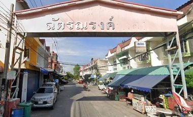 Chat Narong Place