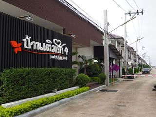Baan Term Rak 4 Bang Kruai-Bang Bua Thong
