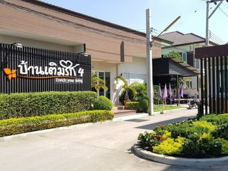 Baan Term Rak 4 Bang Kruai-Bang Bua Thong