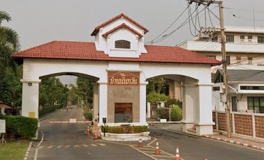 นันทวัน วงแหวน-ปิ่นเกล้า
