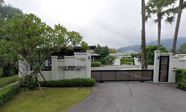 塔安公寓