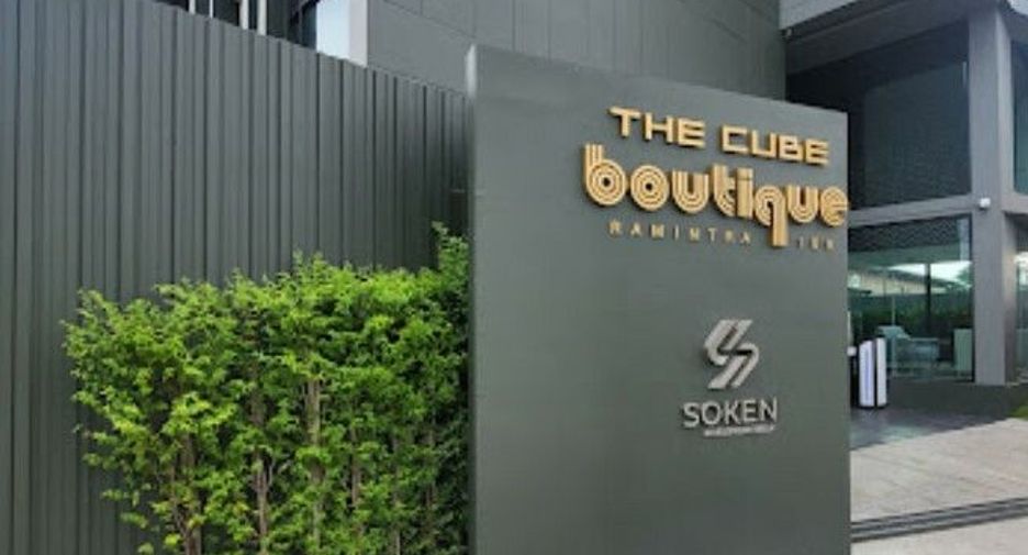The Cube Boutique Ramintra 109