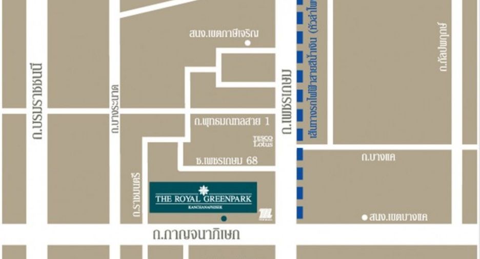 เดอะ รอยัล กรีนพาร์ค กาญจนาภิเษก