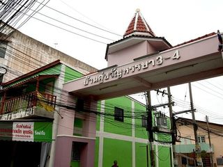 บ้านคู่ขวัญหรรษา 3-4