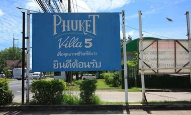 ภูเก็ต วิลล่า 5