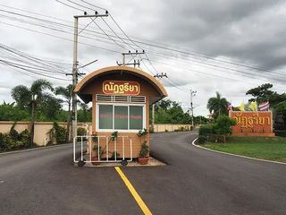 Baan Nattariya
