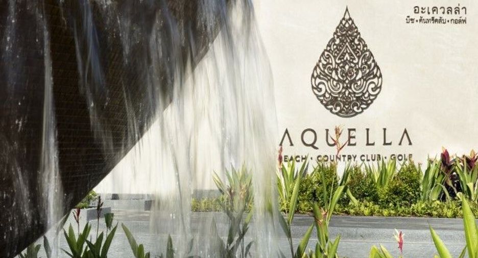 Aquella Lakeside