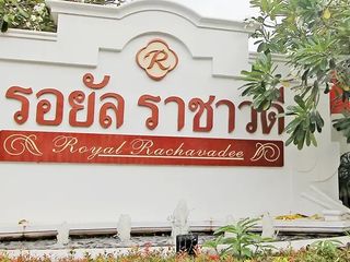 Royal Rajawadee