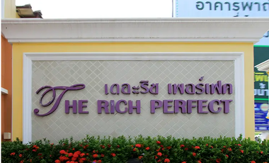 เดอะริช เพอร์เฟค ศรีราชา