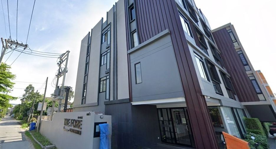 เดอะ โฟร์ คอนโดมิเนียม