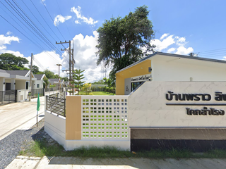 Praw Living Khok Samrong