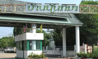 บ้านนันทิมา