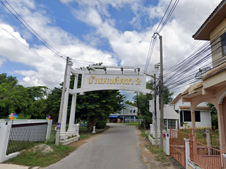 Baan Phongphaka 2