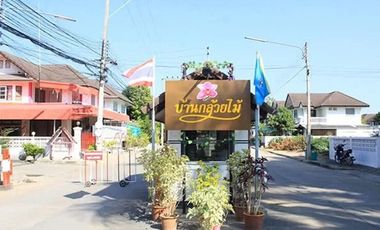 Baan Kluai Mai