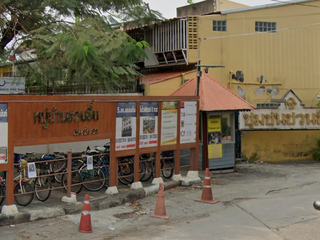 Chuan Chuen Pracha Chuen 30