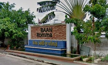 Baan Rom Mai, Bang Yai