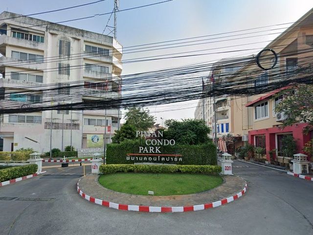Piman Condo Park