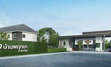 Baan Pruksa Bang Pu - Tamru