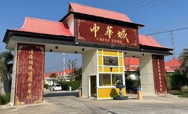 华欣唐人街88