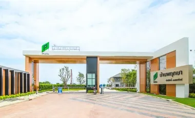Baan Pruksa Baan Poh-Motorway