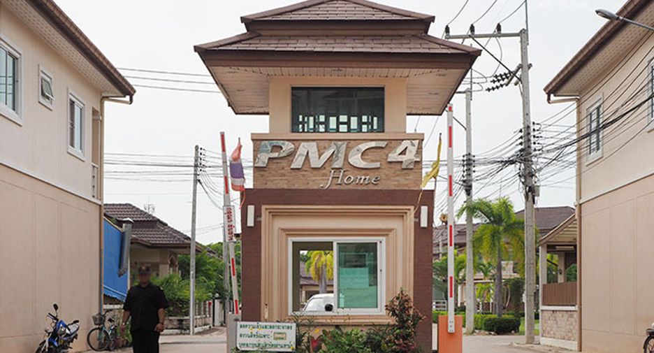 PMC Home 4