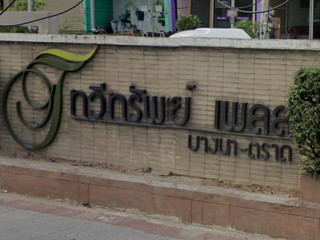 Sapthawi Place Bangna-Trat