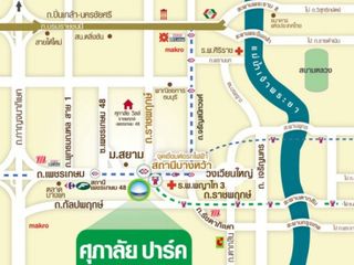 Supalai Ville Ratchapruek-Phetkasem 48