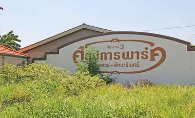 Sinlapakarn Park 3