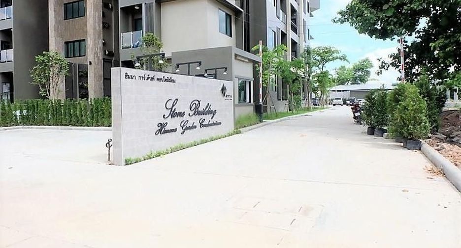 Himma Garden Condominium