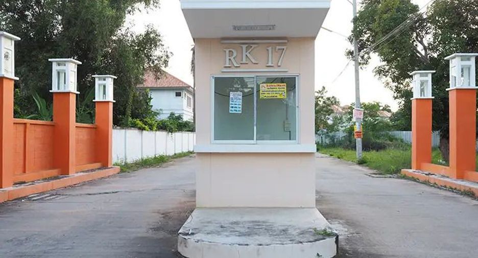 หมู่บ้านรัตนากรวิลเลจ 17