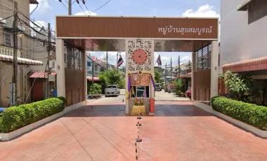 Suk Sombun Village