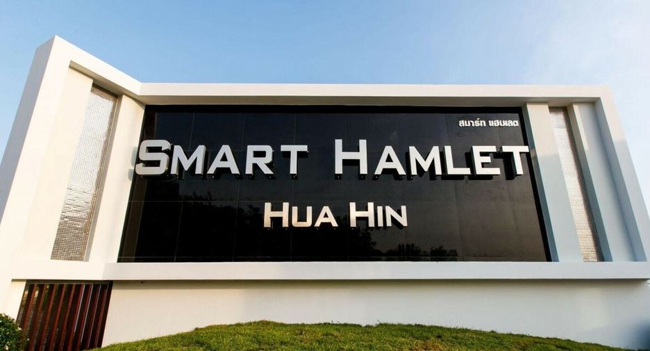 Smart Hamlet