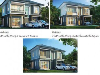 PRUKSA VILLAGE SCENERY KOSOOM 43 – SONG PRAPA