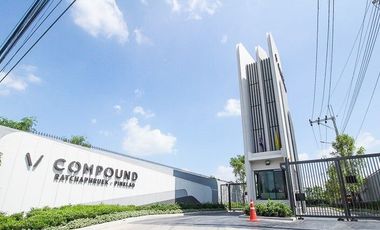V Compound Ratchapruek-Pinklao