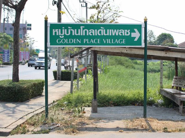 Golden Place Village