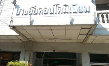 Bang Ao Condominium