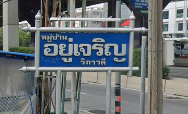 Muban Yoo Charoen, Vibhavadi 37