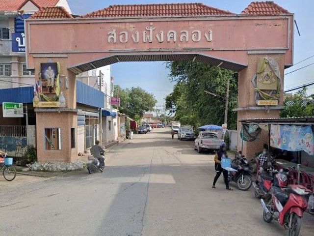 Song Fang Khlong Village