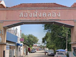 Song Fang Khlong Village