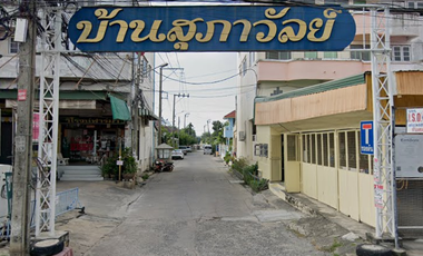 หมู่บ้านสุภาวัลย์