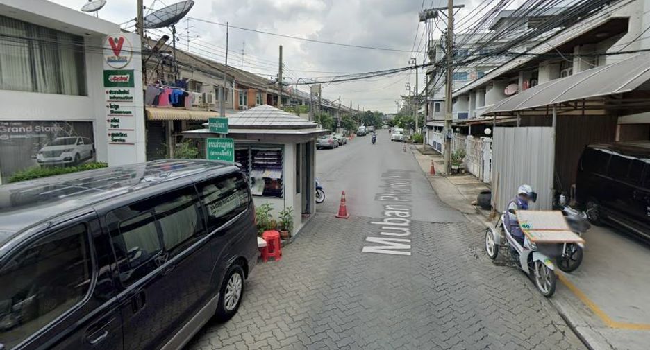 หมู่บ้านไพโรจน์