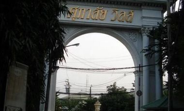 Supalai Ville Ratchada 32
